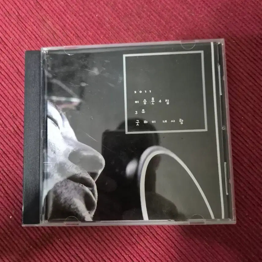 [BUNJANG] Lee Seung Hoon 4th Album Signed CD / 이승훈 4집 음반시디 사인반