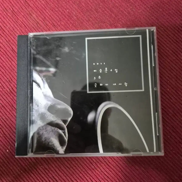 [BUNJANG] Lee Seung Hoon 4th Album Signed CD / 이승훈 4집 음반시디 사인반