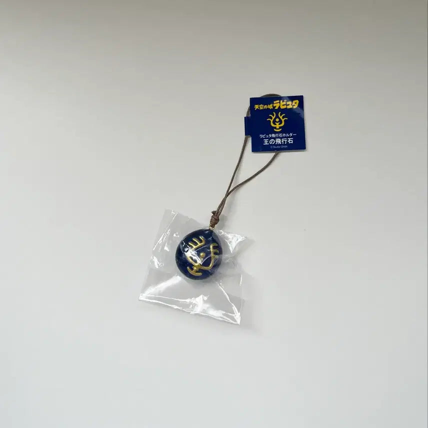 [BUNJANG] Studio Ghibli Castle in the Sky Laputa Flaptter Stone Strap Keychain / 지브리 천공의 성 라퓨타 비행석 스트랩 키링