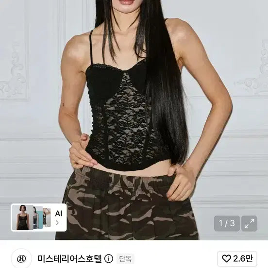 [BUNJANG] Mysterious Hotel Lace Spandex Corset Black / 미스테리어스호텔 레이스 스판 코르셋 블랙