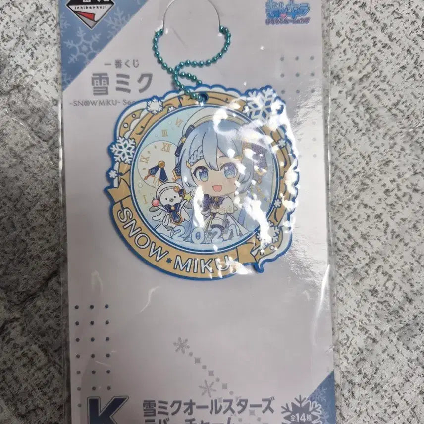 [BUNJANG] Bandai Namco Yuki Miku Rubber Strap / 반다이남코 유키 미쿠 라버 스트랩
