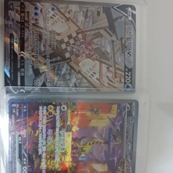 [BUNJANG] Pokemon Card Urshifu & Palkia Bundle Set / 포켓몬카드 우레 펄기아 일괄로 판매합니다