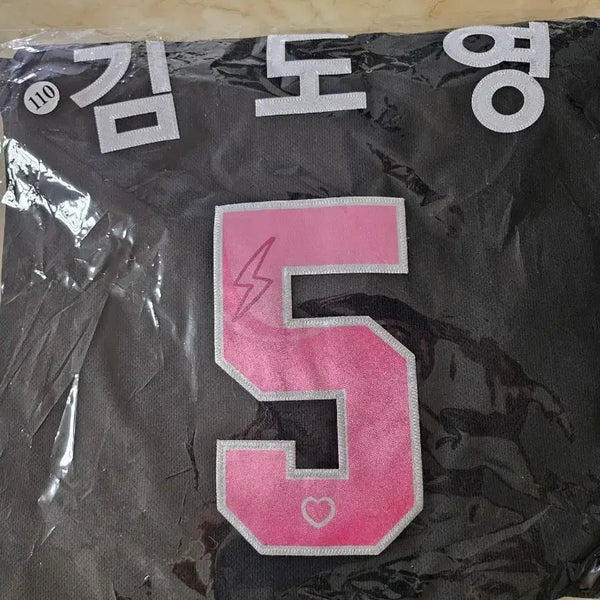[BUNJANG] 26 Authentic Doyoung Kim Embroidered Jersey / 26 쿠로미 어센틱 110김도영 자수마킹 미개봉팝니다