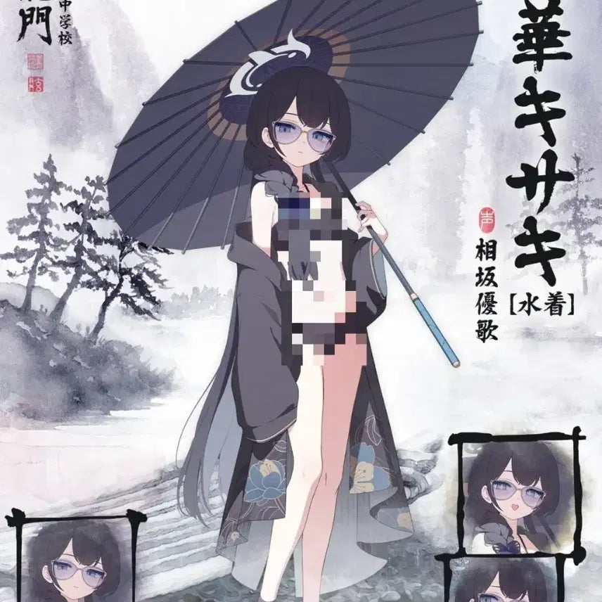 [BUNJANG] Blue Archive Kisaki Swimsuit Cosplay Costume / 블루아카이브 키사키 수영복 코스프레 예판