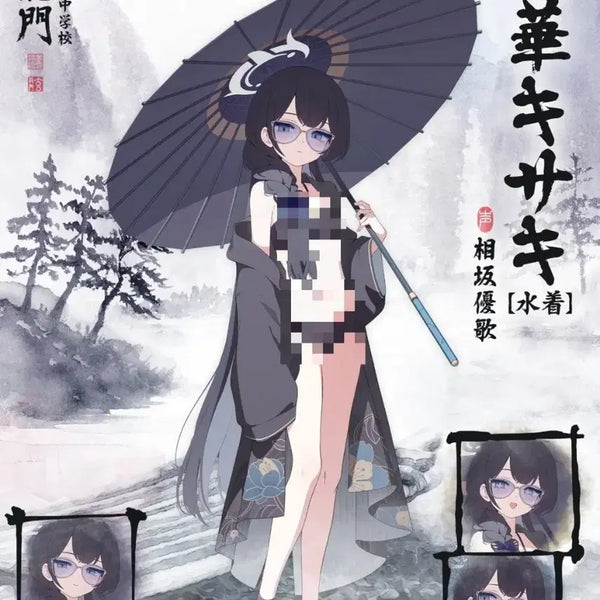 [BUNJANG] Blue Archive Kisaki Swimsuit Cosplay Costume / 블루아카이브 키사키 수영복 코스프레 예판