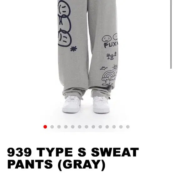 [BUNJANG] Grey Sweatpants / 939 그레이 스웻팬츠