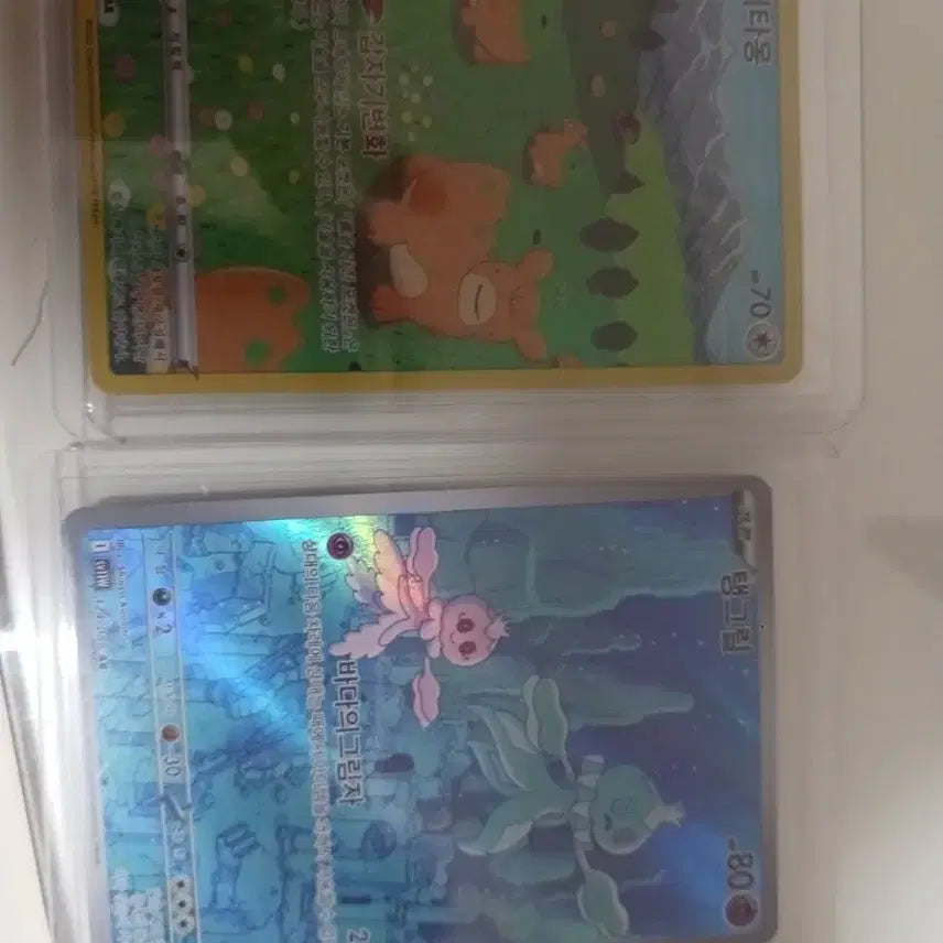 [BUNJANG] Pokemon TCG Tangrowth AR & Ditto AR Bundle / 포켓몬카드  메타몽 ar 탱그릴 ar 일괄 판매 합니다