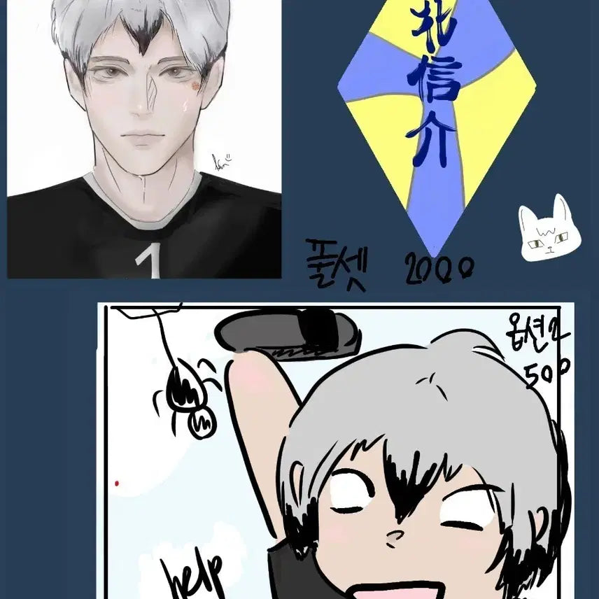 [BUNJANG] Custom Illustration Commission Service / 커스텀 그려드려요