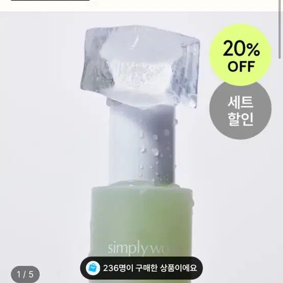 [BUNJANG] Neroli Gel Serum / 네롤리 젤세럼