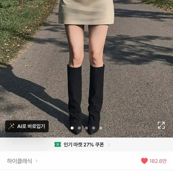 [BUNJANG] Highclassic Mini Skirt White S / 하이클래식 에이블리 지그재그 미니스커트(화이트 s)