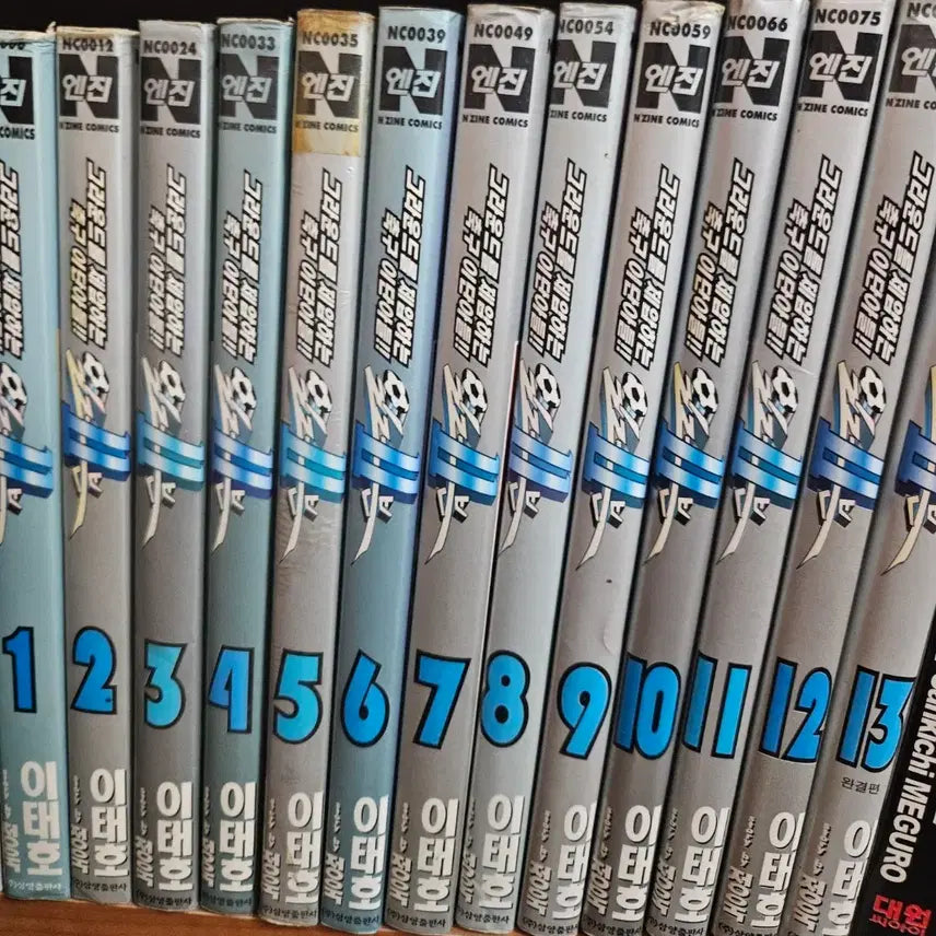 [BUNJANG] Eleven 1-13 Complete Set / 일레븐1-13완
