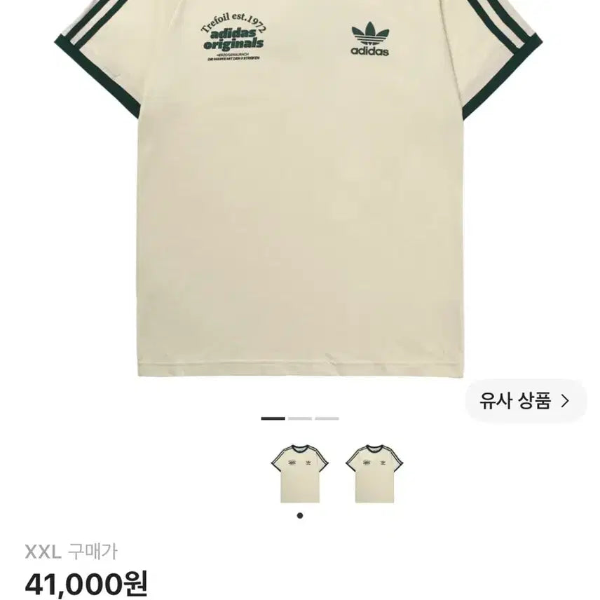 [BUNJANG] Adidas WANDERWHITE Short Sleeve T-Shirt / 아디다스 반팔 티셔츠 원더 화이트