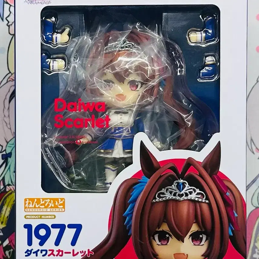 [BUNJANG] Good Smile Nendoroid 1977 Uma Musume Daiwa Scarlet Figure / 굿스마일 넨도로이드 1977 우마무스메 다이와 스칼렛 피규어