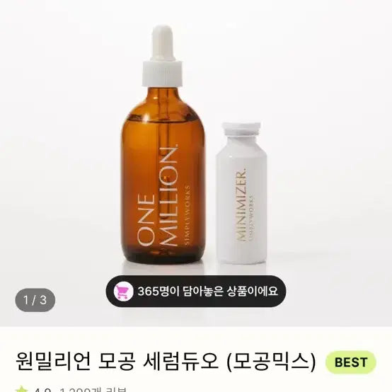 [BUNJANG] Simplyworks Pore Mix Serum (Original + Mixed) / 심플리웍스 모공믹스