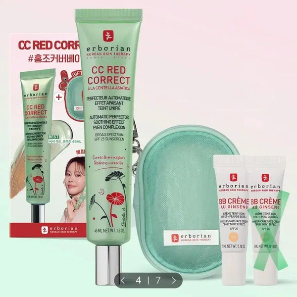 [BUNJANG] Erborian CC Red Correct 45ml Set / 새상품 | 에르보리앙 CC 레드 코렉트 45ml 기획세트