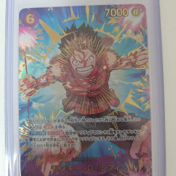 [BUNJANG] One Piece Card SP EB02-061 Luffy SEC / 원피스 카드 SP EB02-061 루피 SEC 판매