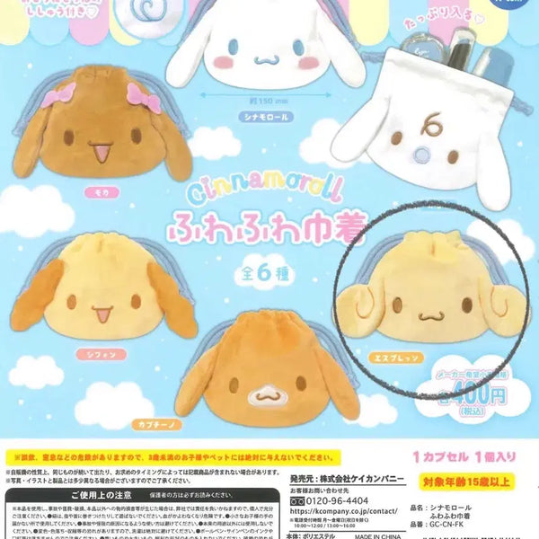 [BUNJANG] Sanrio Cinnamoroll Espresso FuwaFuwa Pouch / 산리오 시나모롤 에스프레소 후와후와 파우치