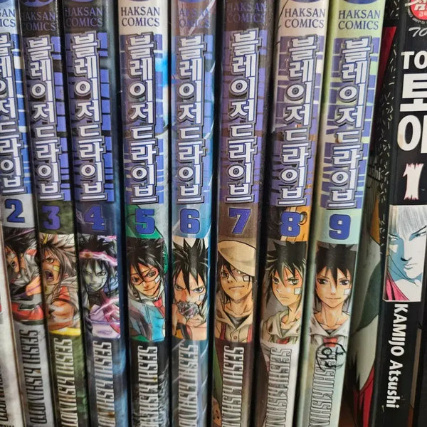 [BUNJANG] Blazer Drive Volumes 1-9 / 블레이저드라이브1-9완