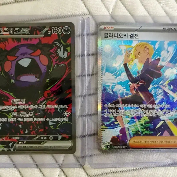 [BUNJANG] Morpheco Gladio's Decisive Battle SAR Bundle Set / 모르페코, 글라디오의 결전 SAR 일괄