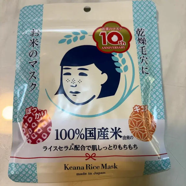 [BUNJANG] Keana Rice Mask 10th Anniversary 100% Domestic Rice Mask / Keana Rice Mask 10주년 기념 100% 국산 쌀 마스크