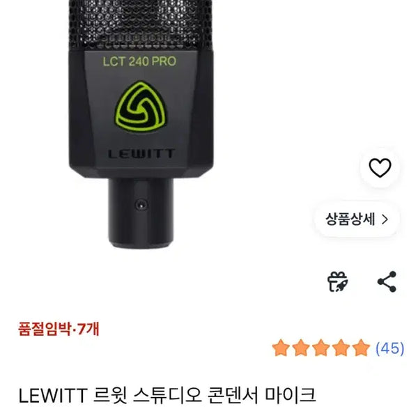 [BUNJANG] LCT 240 Pro Microphone / lct240 pro