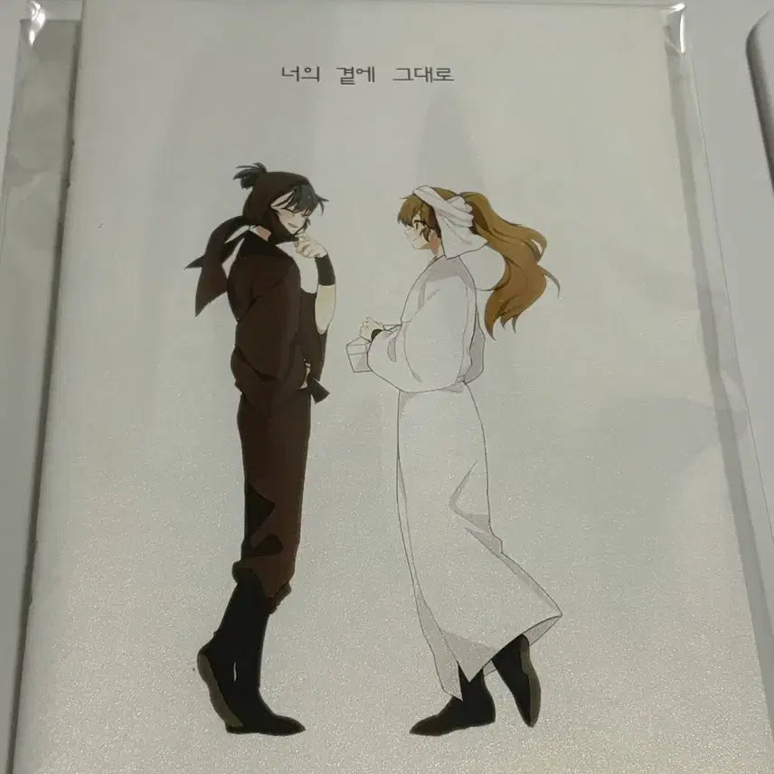 [BUNJANG] Kemisa Kemit Fanbook (2015) / 케마이사 켐잇 회지