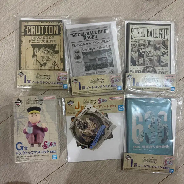 [BUNJANG] Jojo's Bizarre Adventure Steel Ball Run Goods Bundle Set (Sealed) / 일괄)죠죠쿠지