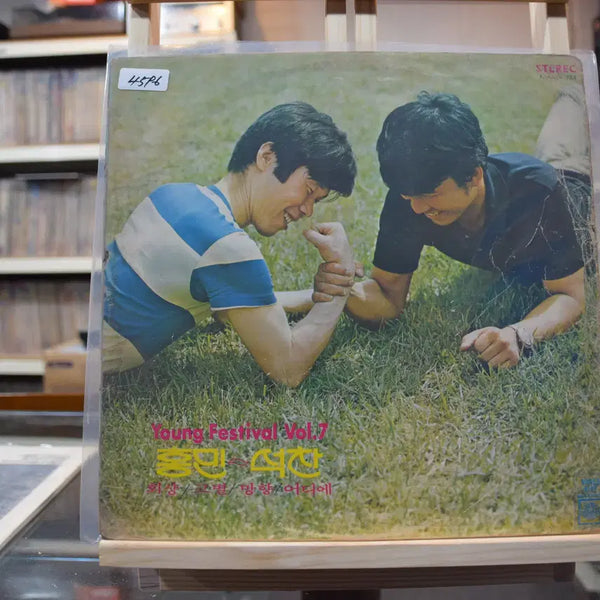 [BUNJANG] Hong Min Seok Chan Young Festival Vol. 7 Mint: Recollection, Farewell / 홍민 석찬 영페스티벌 7집 민트 : 회상, 고별