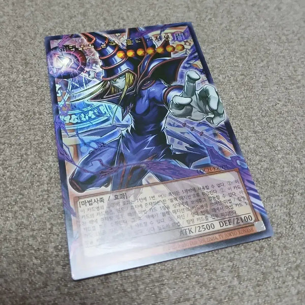 [BUNJANG] Yu-Gi-Oh! Pharaoh's Servant - Black Magician Overoulé / 유희왕 파라오의 심복 - 블랙매지션 오버울레