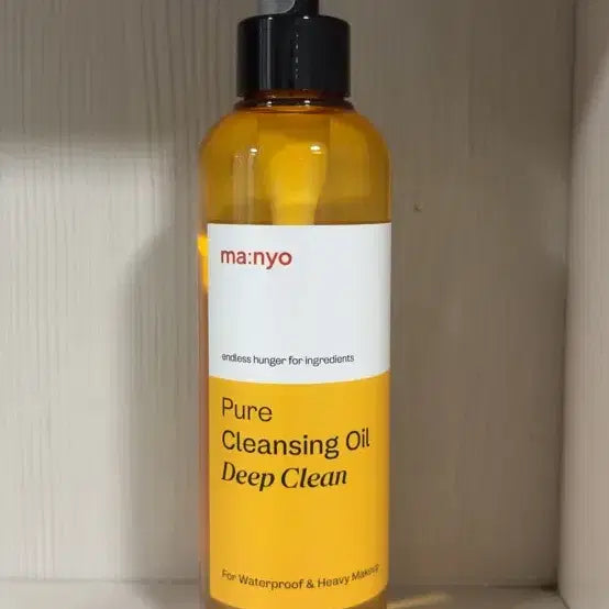 [BUNJANG] Manyo Factory Pure Cleansing Oil Deep Clean 200ml / 마녀공장 퓨어 클렌징오일 딥 클린 200ml