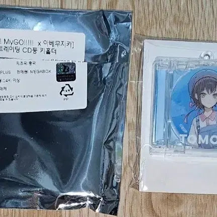 [BUNJANG] BanG Dream! MyGo Tomori Keyholder / 교환or판매)뱅드림 마이고 토모리CD풍 키홀더 콜라보카페