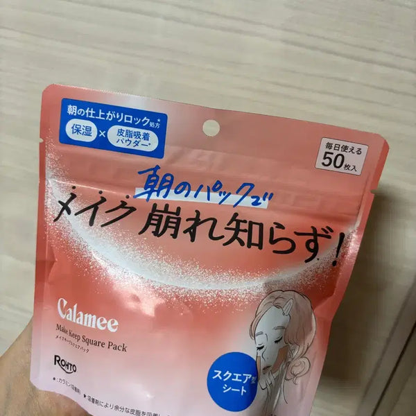 [BUNJANG] Calamee Makekeep Square Pack 50 Sheets / Calamee 메이크킵 스퀘어팩 50매