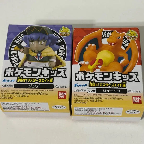 [BUNJANG] Pokemon Kids Finger Figure Bundle Set - Charizard, Charmander (Sealed) / 포켓몬 키즈 손가락 피규어 단델 리자몽 미개봉 (일괄)