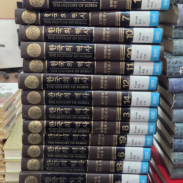 [BUNJANG] Set of 20 Korean History Books (Korean Education Culture History) / 한국의 역사 한국교육문화사 20권 세트 역사책 중고책