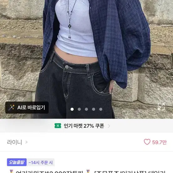 [BUNJANG] Navy Check Loose Fit Shirt (Free Size) / 네이비 체크 루즈핏 셔츠 (free)