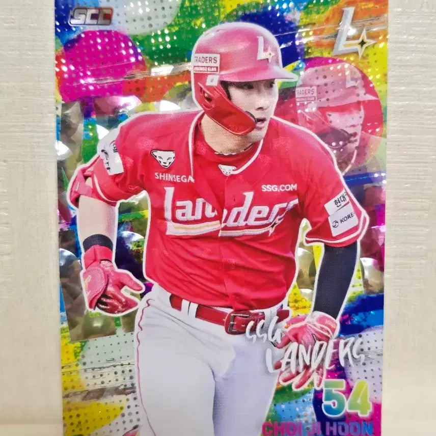[BUNJANG] Choi Ji-hoon SSG Landers 2026 KBO Hologram Parallel Card / SSG 랜더스 최지훈 홀로 패러렐 KBO 카드