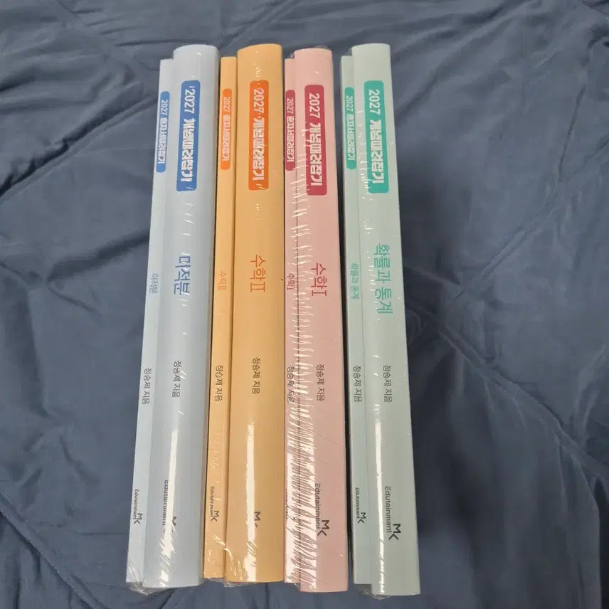 [BUNJANG] 2027 Concept Math Books: Math I, Math II, Calculus, Probability & Statistics / 2027 개념때려잡기 수학I, 수학II, 미적분, 확률과통계 새책 팝니다