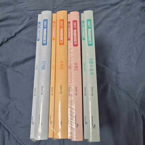 [BUNJANG] 2027 Concept Math Books: Math I, Math II, Calculus, Probability & Statistics / 2027 개념때려잡기 수학I, 수학II, 미적분, 확률과통계 새책 팝니다