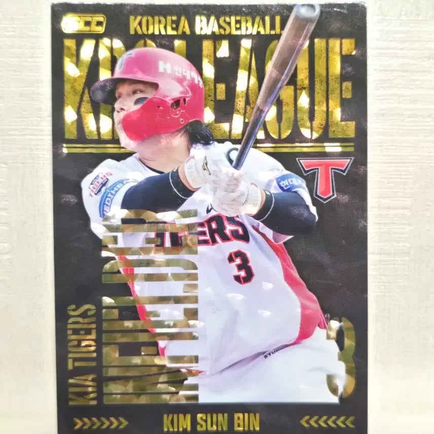 [BUNJANG] Kia Tigers Kim Sun Bin 2025 KBO Holo Parallel Card / 기아 타이거즈 김선빈 홀로 패러렐 KBO 카드