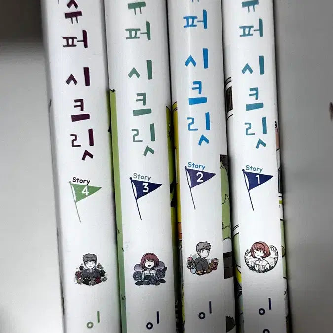 [BUNJANG] Super Secret Vol. 1-4 Set / 슈퍼시크릿 단행본