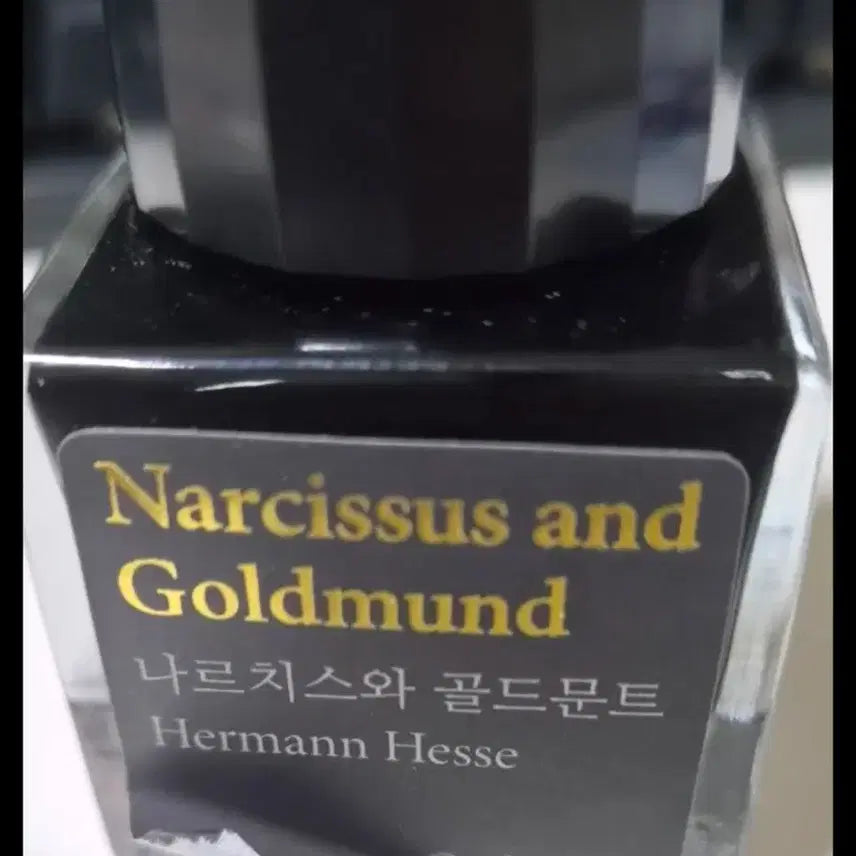 [BUNJANG] Narcissus and Goldmund Ink / 나르치스와 골드문트 글입다 잉크
