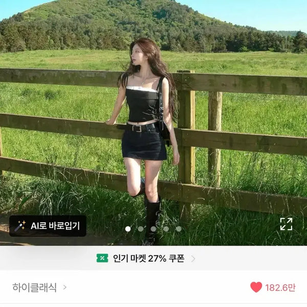 [BUNJANG] High Classic Low Rise Cotton Mini Skirt with Hip Padding / 하이클래식 에이블리 지그재그 골반패드 힙딥X 로우라이즈 코튼 미니 스커트