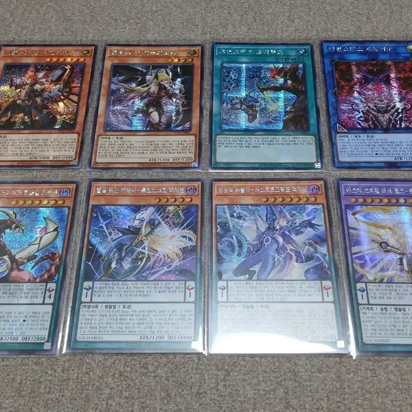 [BUNJANG] Yu-Gi-Oh! LeoCol Secret Rare Bundle / 유희왕 리오컬 시크 일괄4