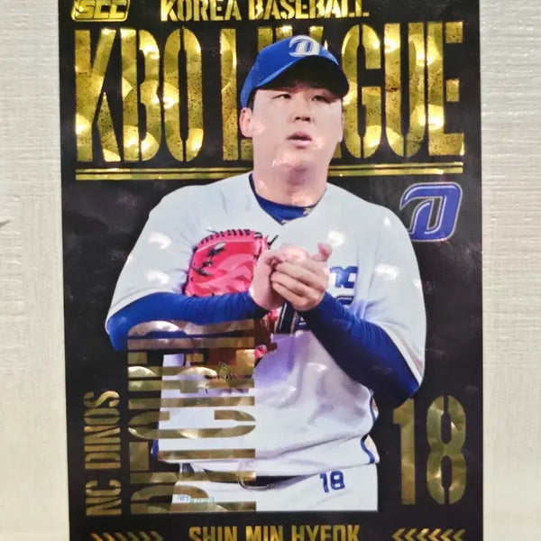 [BUNJANG] NC Dinos Shin Min-hyuk Holo Parallel KBO Card / NC 다이노스 신민혁 홀로 패러렐 KBO 카드