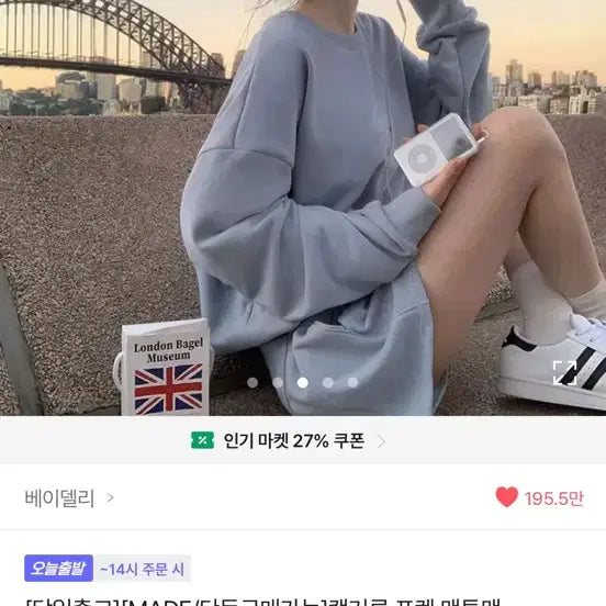 [BUNJANG] Baydelli Kangaroo Pocket Shorts / 베이델리 캥거루 포켓 반바지