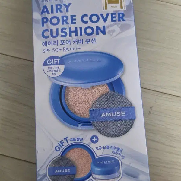 [BUNJANG] AMUSE Airy Pore Cover Cushion 01 Airy (Sealed) / 어뮤즈 에어리 포어 커버 쿠션 01에어리 미개봉 새상품