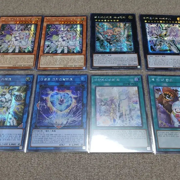 [BUNJANG] Yu-Gi-Oh! Leo Colosseum Secret Rare Bundle Set / 유희왕 리오컬 시크 일괄5