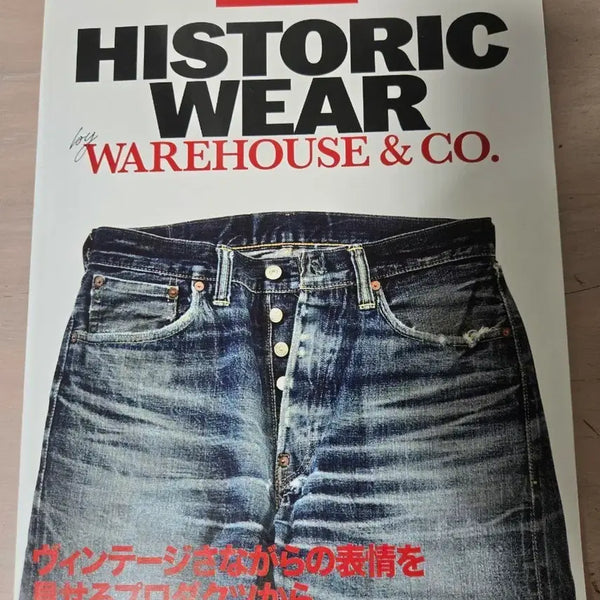 [BUNJANG] Lightning Magazine Historic Wear Warehouse & Co. Edition / 라이트닝 Historic Wear Warehouse & Co. 잡지
