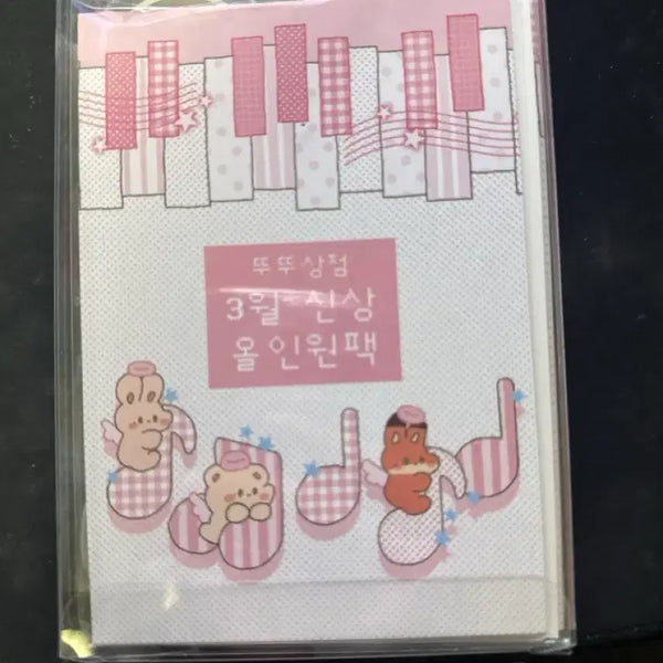 [BUNJANG] DduDdu Shop March New Package Sealed Album Decor Set / 뚜뚜상점 3월 신상패키지 미개봉 다꾸 처분