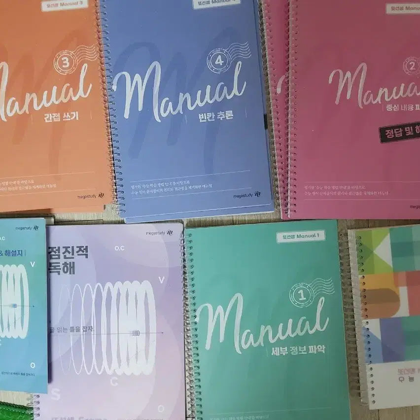 [BUNJANG] DdoSunseng English Reading Comprehension & Vocabulary Manual Set / 또선생 영어 점진적 독해, 문제풀이 manual 1 2 3 4 , 키스톤 수능 영단어
